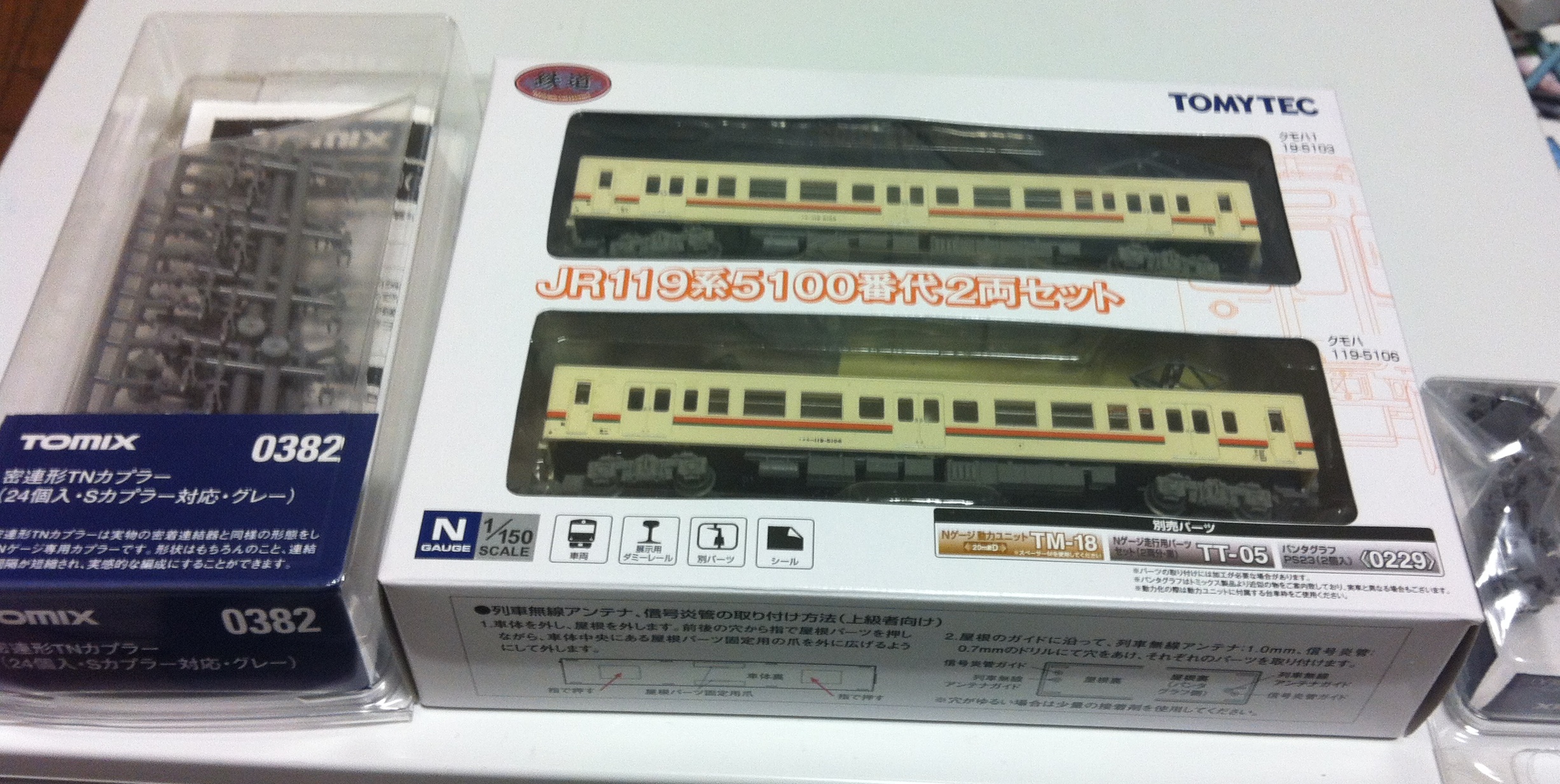 鉄コレ JR119系5100番代クモハ119-5106 1両 - 鉄道模型